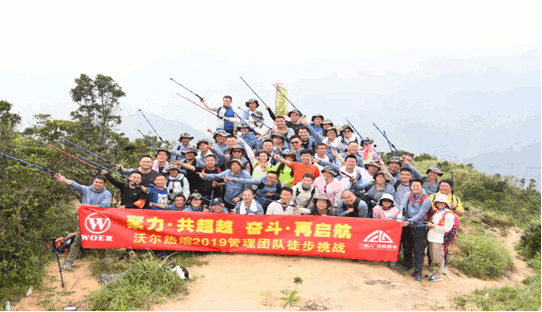 壹号娱乐-com热缩2019团队熔炼活动5.gif 壹号娱乐-com热缩2019团队熔炼活动5.gif